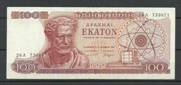 GREECE 100 DRAHMAI Bank Note - Griekenland