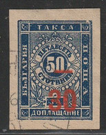 BULGARIE - Timbres Taxe N°11 Obl (1895) - Portomarken