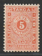 BULGARIE - Timbres Taxe N°13 * (1896) - Portomarken