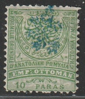 BULGARIE Du SUD - N°4 * (1885) - Sud Bulgaria