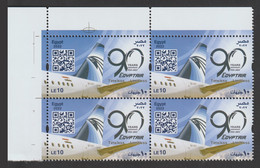 Egypt - 2022 - ( EGYPTAIR, 90 Years Anniv. ) - MNH** - Neufs