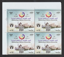 Egypt - 2022 - ( National Day Of Beheira Governorate ) - MNH** - Neufs