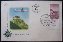 1956 PLANE SABENA AIRLINES BELGIUM TIBERIAS FIRST DAY ISSUE JOUR D'EMISSION AIR MAIL POST STAMP ENVELOPE ISRAEL JUDAICA - Usados (con Tab)
