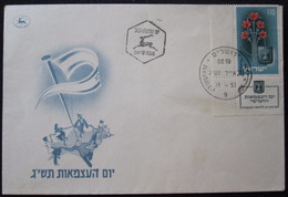 1952 TAB CORNER INDEPENDENCE JERUSALEM CACHET FIRST DAY ISSUE JOUR D'EMISSION AIR MAIL POST STAMP LETTER ENVELOPE ISRAEL - Usados (con Tab)