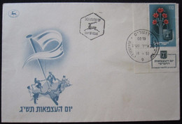 1952 TAB CORNER INDEPENDENCE JERUSALEM CACHET FIRST DAY ISSUE JOUR D'EMISSION AIR MAIL POST STAMP LETTER ENVELOPE ISRAEL - Used Stamps (with Tabs)