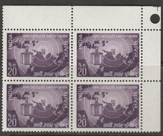 India - 1969 Satellite MNH - Unused Stamps