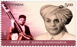 India New 2022 **Sawai Gandharva ,Legendary Classical Music Singer Of Karnataka, Instrument 1v MNH (**) Inde Indien - Ongebruikt