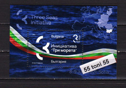 2021 The Three Seas Economic Initiative S/S-MNH   Bulgaria / Bulgarie - Nuevos