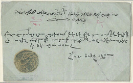 64360 -  TURKEY Ottoman Empire POSTAL HISTORY:  BRUSA Negative Postmark  - RARE! - Sonstige & Ohne Zuordnung