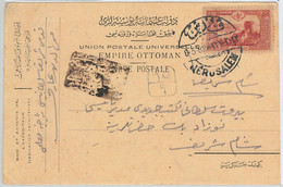 64391 - TURKEY Ottoman Empire POSTAL HISTORY: POSTCARD From JERUSALEM Israel - Altri & Non Classificati