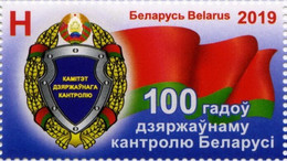 Weissrussland / Belarus / Biélorussie /BIAŁORUŚ 2019 MI.1308**, MA 1313,YVERT..  MNH ** - Belarus