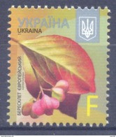 2015. Ukraine, Definitive, F, Mich.Bl.1521, 1v,  Mint/** - Ukraine