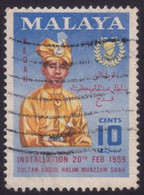 MALAYA KEDAH 1959 Sultan 10c Sc#94 - USED @N192 - Kedah