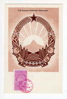 1948. YUGOSLAVIA,MACEDONIA,SKOPJE,FDC,MC,MAXIMUM CARD,29.11.1943-1948,5 YEARS OF FNRJ,COAT OF ARMS - Maximumkarten