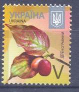 2016.Ukraine, Definitive, V, 2016. Mich.1500, Mint/** - Ukraine