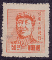 China,  East China, 1949, Mao Zedong, 150.00$, Used** - Nordostchina 1946-48