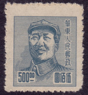 China,  East China, 1949, Mao Zedong, 500.00$, Unused** - Nordostchina 1946-48