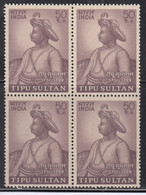 Block Of 4,  Tipu Sultan, India MNH 1974, Tiger Of Mysore, The Ruler, Royal, - Blocs-feuillets