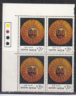 T/L Block Of 4, India 1974 MNH, , Masks, Mask, Used In Indian Dance Drama, Theater, Art, Culture, Sun, Astronomy - Blocks & Sheetlets