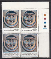 T/L Block Of 4, India 1974 MNH, Masks, Mask, Used In Indian Dance Drama, Theater, Art, Culture, Moon, Planet, Astronomy - Blocks & Sheetlets