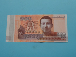 100 Riels ( UU5274102 ) Cambodia - 2014 ( For Grade See SCANS ) UNC ! - Arménie