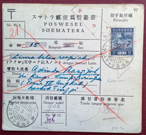 Netherlands Indies Japanese Occupation 1944 Money Order (Japan Indonesia WW2 War 1939-1945 Cover Guerre Lettre Japon - Netherlands Indies