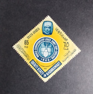 (TI) 1966 , QUAITI STATE - SOUTH ARABIA , COUPE DU MONDE FOOTBALL , LONDRES LONDON SOUTH ARABIA MNH ** - 1966 – England