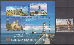 Ukraine 2014 Odessa Region Ships Lighthouse Port Church Fortress Castle MiNr.1428+Bl.120 - Ukraine