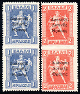 1105.GREECE,THRACE.1920 # 78,79 MNH PAIRS - Thrakien