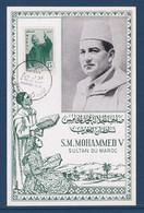 ⭐ Maroc - FDC - Premier Jour - Carte Maximum - S.M Mohammed - Sultan Du Maroc - 1957 ⭐ - Morocco (1956-...)