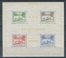 JAPON 1934 BF N° 1 ** Superbe - Blocs-feuillets