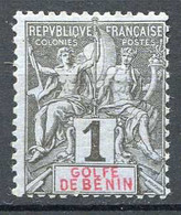 BENIN < N° 20 Ø Oblitéré Ø Used - Oblitérés