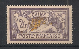 CHINE - 1902-06 - N°Yv. 32 - Type Merson - 2f Violet - Très Bon Centrage - Neuf * / MH VF - Nuovi