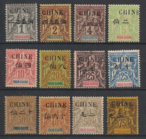 CHINE - 1904 - N°Yv. 49 à 60 - Type Groupe - 12 Valeurs - Neuf * / MH VF - Neufs