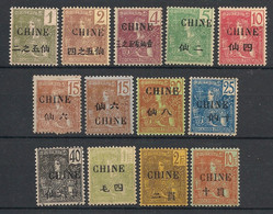 CHINE - 1904-05 - N°Yv. 63 à 74 Avec 64A - Type Grasset - Série Complète - Neuf * / MH VF - Neufs