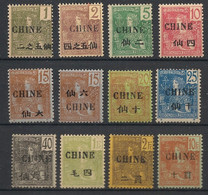 CHINE - 1904-05 - N°Yv. 63 à 74 Sans 64A - Type Grasset - 12 Valeurs - Neuf * / MH VF - Nuovi