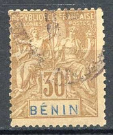 BENIN < N° 41 Ø Oblitéré Ø Used - Oblitérés