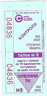 Bulgarie Lot De 3 Tickets De Tramway / Bus / Trolley Talon N° 5, 6 Et 9 - Europe