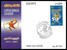 Egypt - 2007 - FDC - ( Egyptian Handball Federation, 50th Anniv. ) - Brieven En Documenten