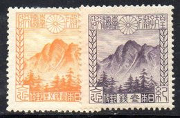 XP4350 - GIAPPONE 1923 , Yvert Serie 173/174 Linguellata  *  Principe Ereditario A Formosa - Unused Stamps