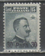 Levante 1908 - Effigie 30 P. Su 15 C. **           (g8833) - General Issues