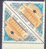 1965. USSR/Russia,  International Theatre Day, 2v Se-tenant, Mint/** - Ongebruikt