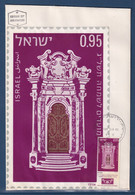 ⭐ Israël - FDC - Premier Jour - YT N° 565 - 1972 ⭐ - 1980-1989