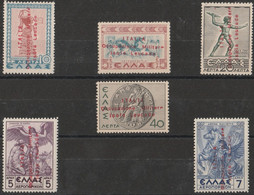 251 -  1941 - Francobolli Di Grecia Serie Mitologia Con Soprastampa Non Autorizzata “ Occ. Italiana Militare Isola Leuca - Otros & Sin Clasificación