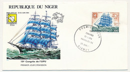 NIGER - Enveloppe FDC - 300F 19eme Congrès De L'U.P.U. - NIAMEY - 20 Juin 1984 - Níger (1960-...)