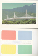 Delcampe - China Taiwan Post Card The Next 20  - Bridge, Unused - Taiwan