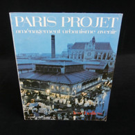 ( Urbanisme Halles Baltard Doisneau ) Revue PARIS PROJET : LES HALLES  1969 François LOYER - Parijs