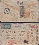 CHINA 1939 Registered Airmail Cover To Singapore From Shanghai (**) - Other & Unclassified