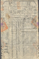 CHINA 1917 ROC Year 6, Purchase Contract (**) - Andere & Zonder Classificatie