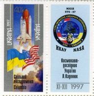 UKRAINA 1997 MI.224** - Ukraine